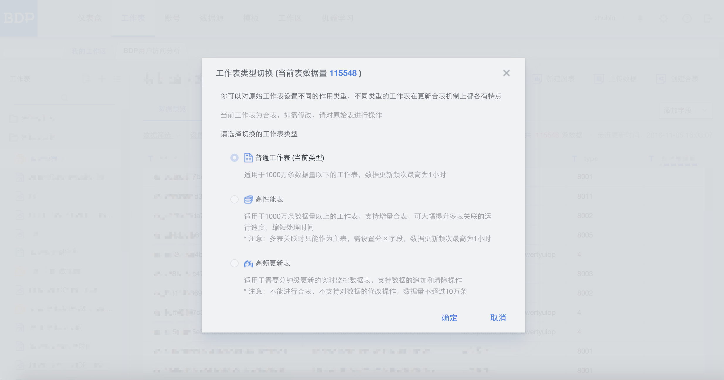 Dev_开发者必读_1.png